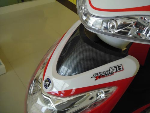 ���յ綯���������޹�˾